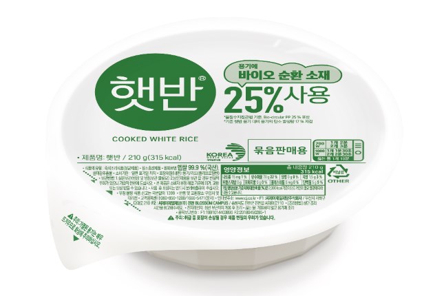 SABIC & CJ CHEILJEDANG COLLABORATE ON WORLD-FIRST READY-TO-EAT RICE PACKAGING BOWLS MADE WITH 25% CERTIFIED RENEWABLE PP IN KOREA